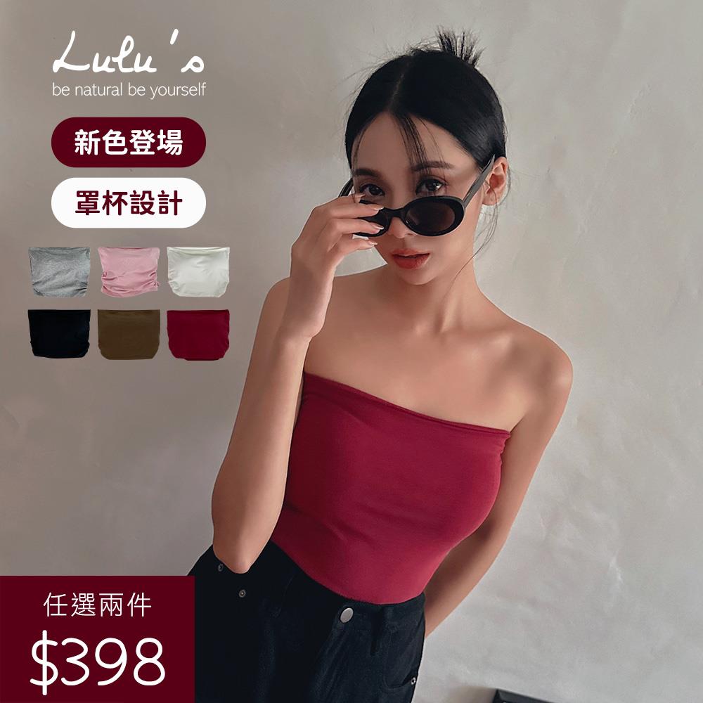 任兩件398/側抓皺BRATOP平口上衣６色【A01240010】