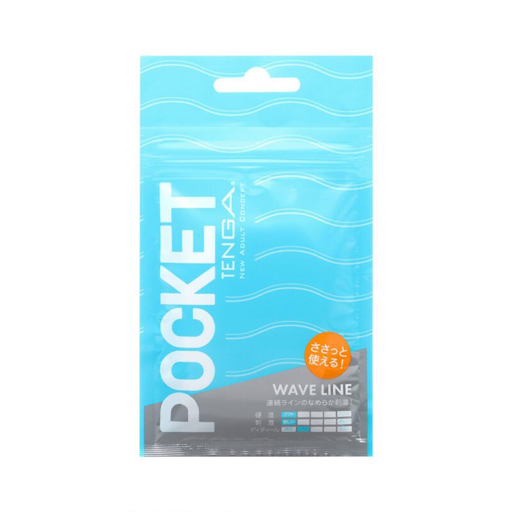 TENGA POCKET 口袋包系列自慰套 [WAVE LINE/波紋藍] (POT-001) 飛機杯
