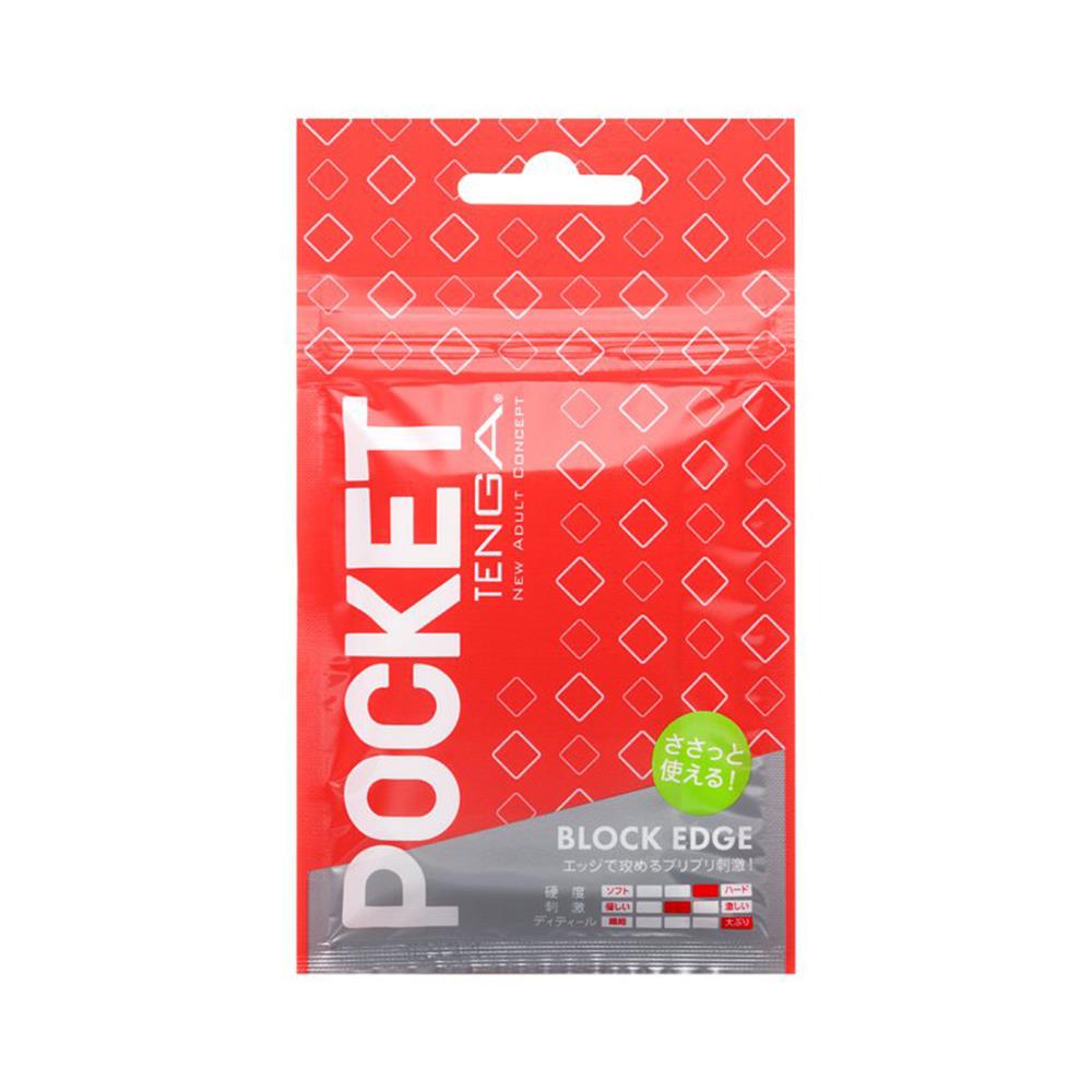 TENGA POCKET 口袋包系列自慰套 [BLOCK EDGE/方塊紅] (POT-003) 飛機杯