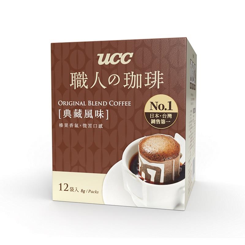 【UCC】典藏風味濾掛(8G*12/盒)