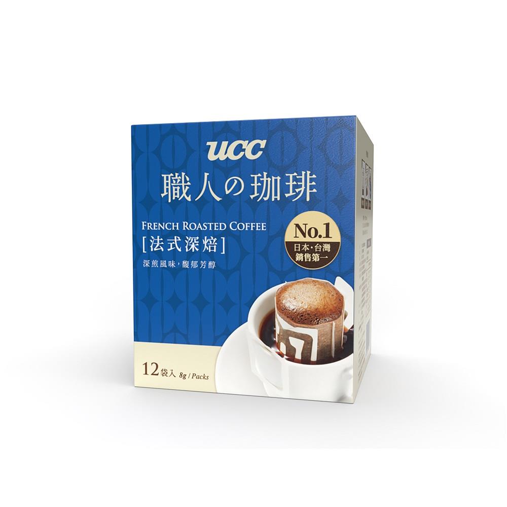 【UCC】法式深焙濾掛(8G*12/盒)