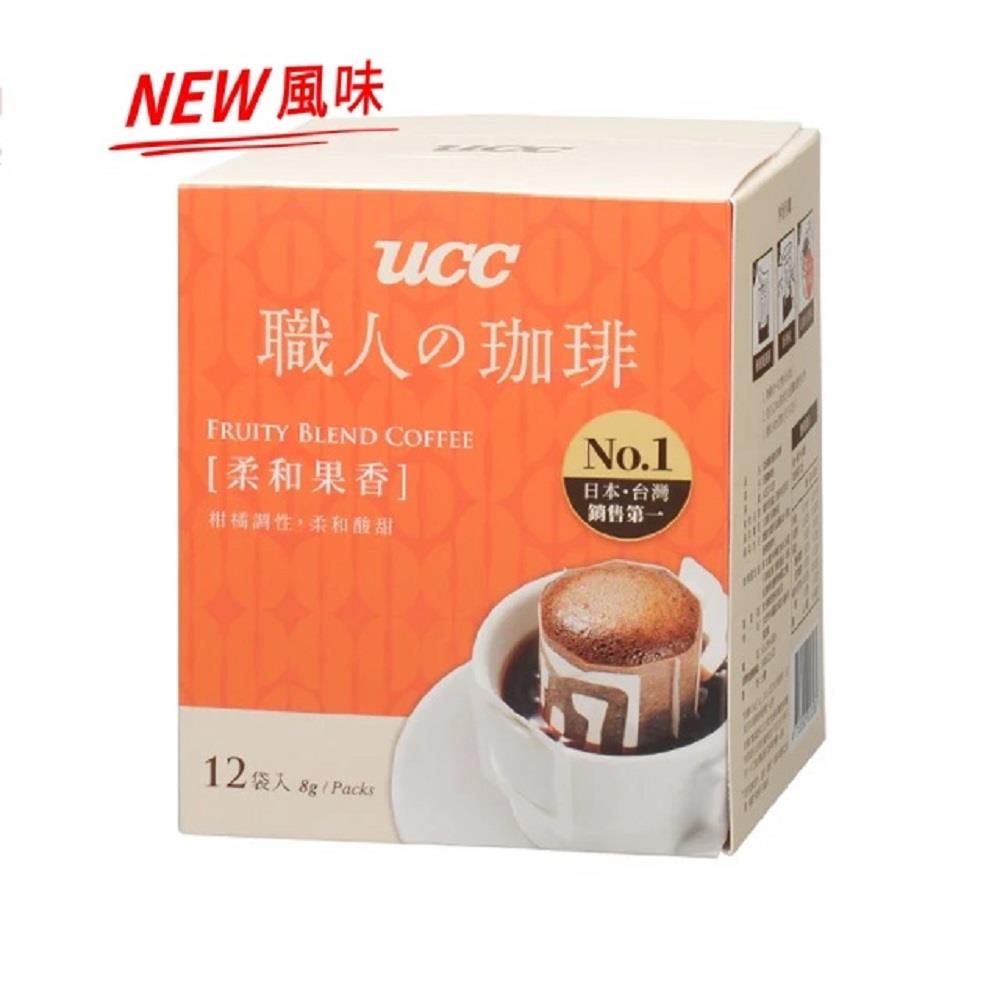 【UCC】柔和果香濾掛式咖啡(8G*12/盒)