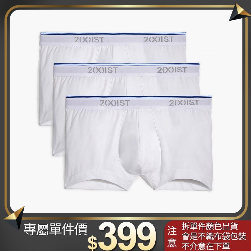 COTTON STRETCH-彈性精梳棉三件組/低腰四角褲(單件❗單件❗單件❗賣場⚠️售完不補)