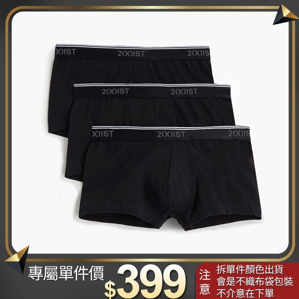COTTON STRETCH-彈性精梳棉三件組/低腰四角褲(單一件❗單一件❗單一件賣場⚠️售完不補)