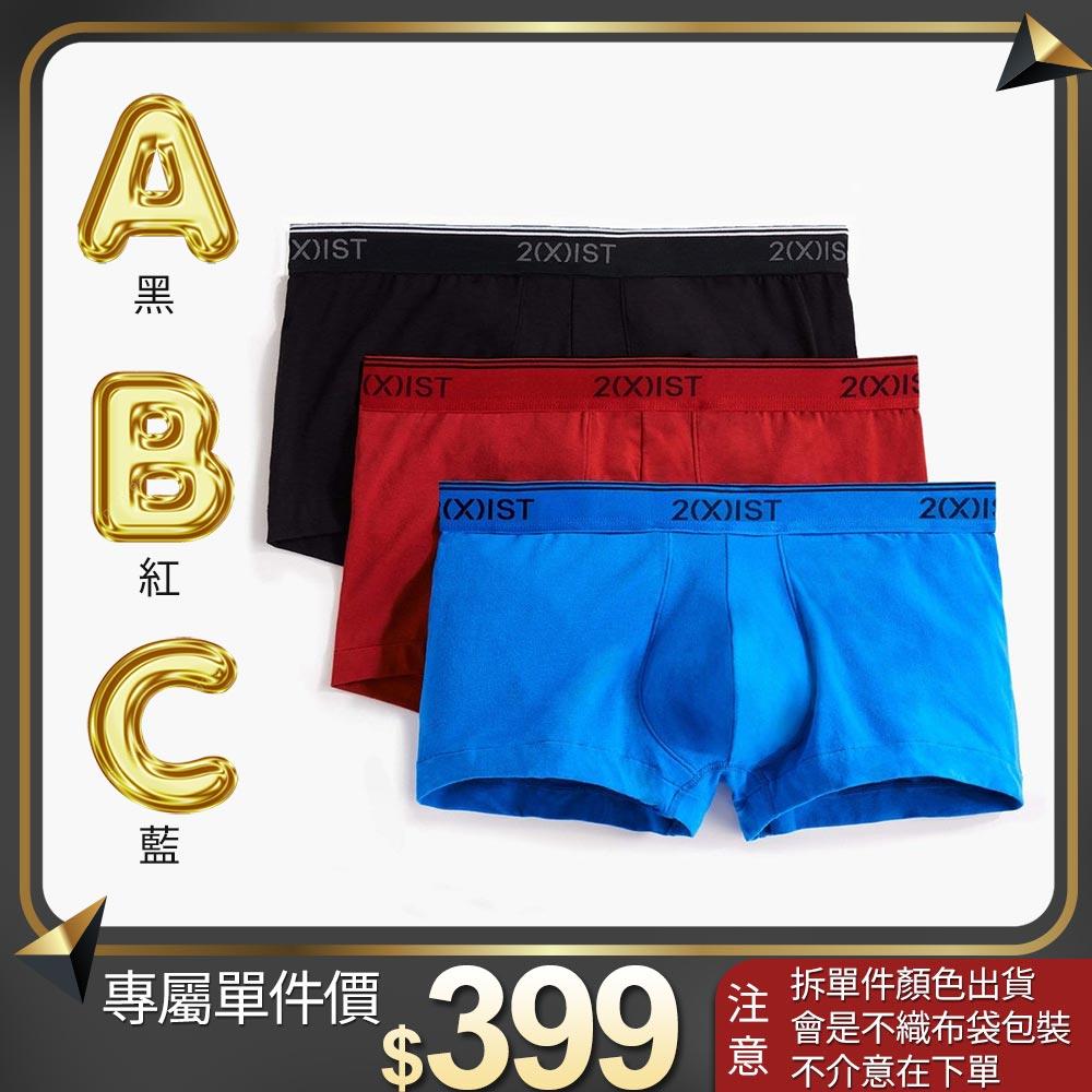 COTTON STRETCH-彈性精梳棉三件組/低腰四角褲(單一件❗單一件❗單一件賣場⚠️售完不補)