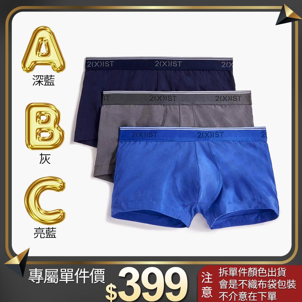 COTTON STRETCH-彈性精梳棉三件組/低腰四角褲(單一件❗單一件❗單一件賣場⚠️售完不補)