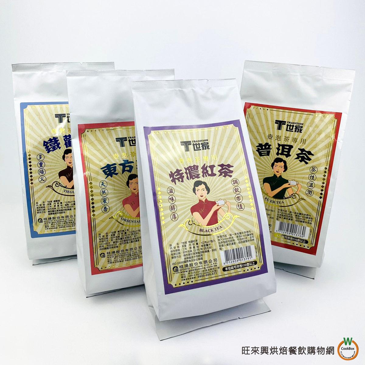 T世家茶包系列共四款(壼泡茶專用) - 普洱茶、鐵觀音、特濃紅茶 T世家茶包系列共四款(壼泡茶專用) - 普洱茶、鐵觀音、特濃紅茶
