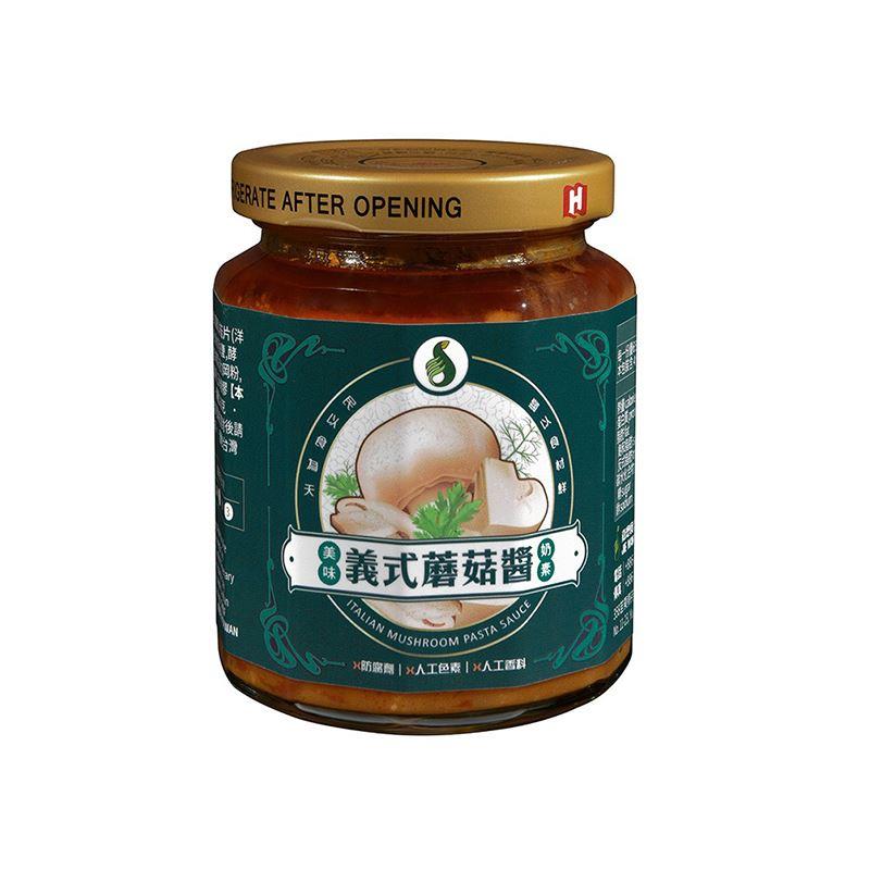 【嘉懋食品】嘉懋-義式蘑菇醬(260公克/罐)