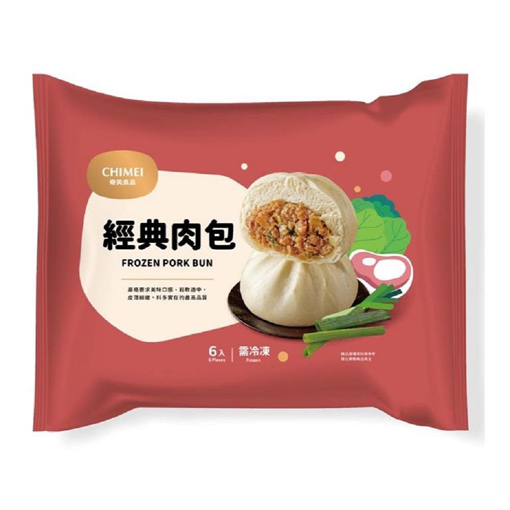 【奇美食品】經典肉包(390g/6入/包)