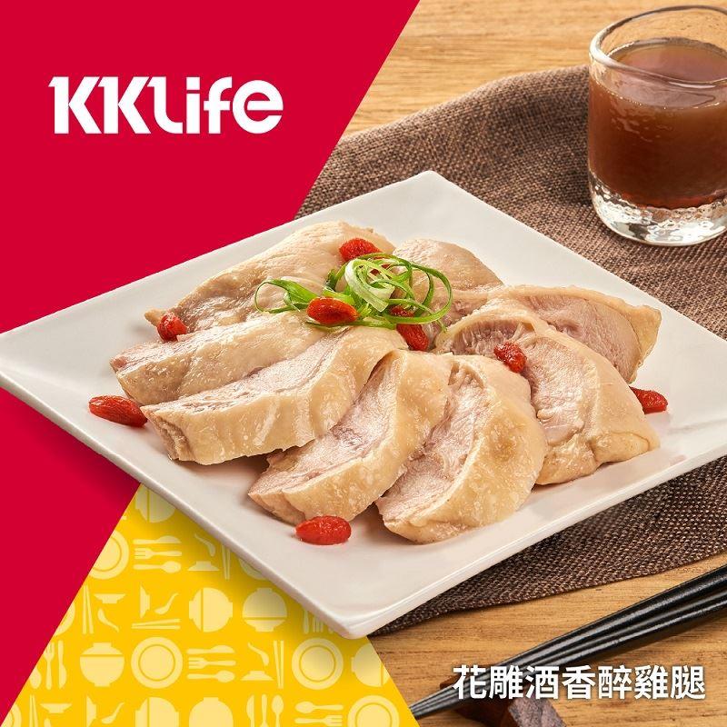 【冷凍店取-KKLife】花雕酒香醉雞腿(320±30g/包（固形量200±30g）)