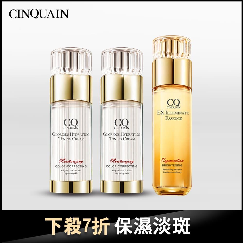 【NEW小水鑽】CQ思珂 璀璨光水透嫩提亮UV素顏霜2入+璀璨光晶透活膚露1入 (共3件)