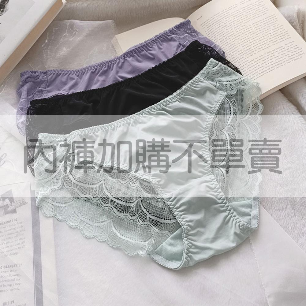 【加購】 舒適包臀蕾絲中低腰款 (FREE-XL/3色)