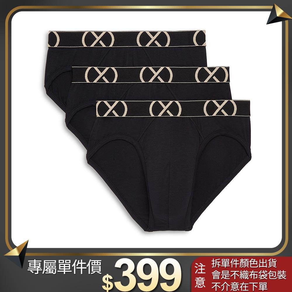 (X) LUXE-TOPGUN精英系列三件組/低腰三角褲(單件!單件!單件!賣場⚠️售完不補)