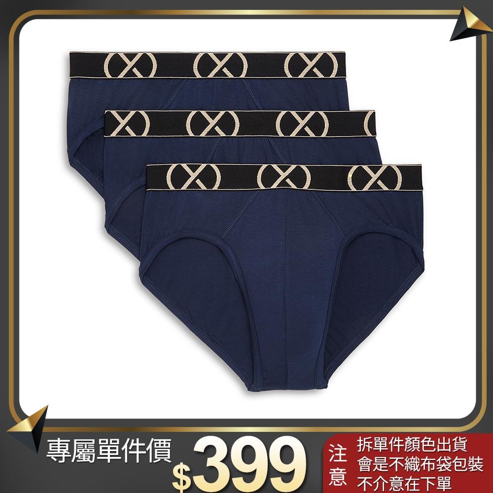 (X) LUXE-TOPGUN精英系列三件組/低腰三角褲(單件!單件!單件!賣場⚠️售完不補)