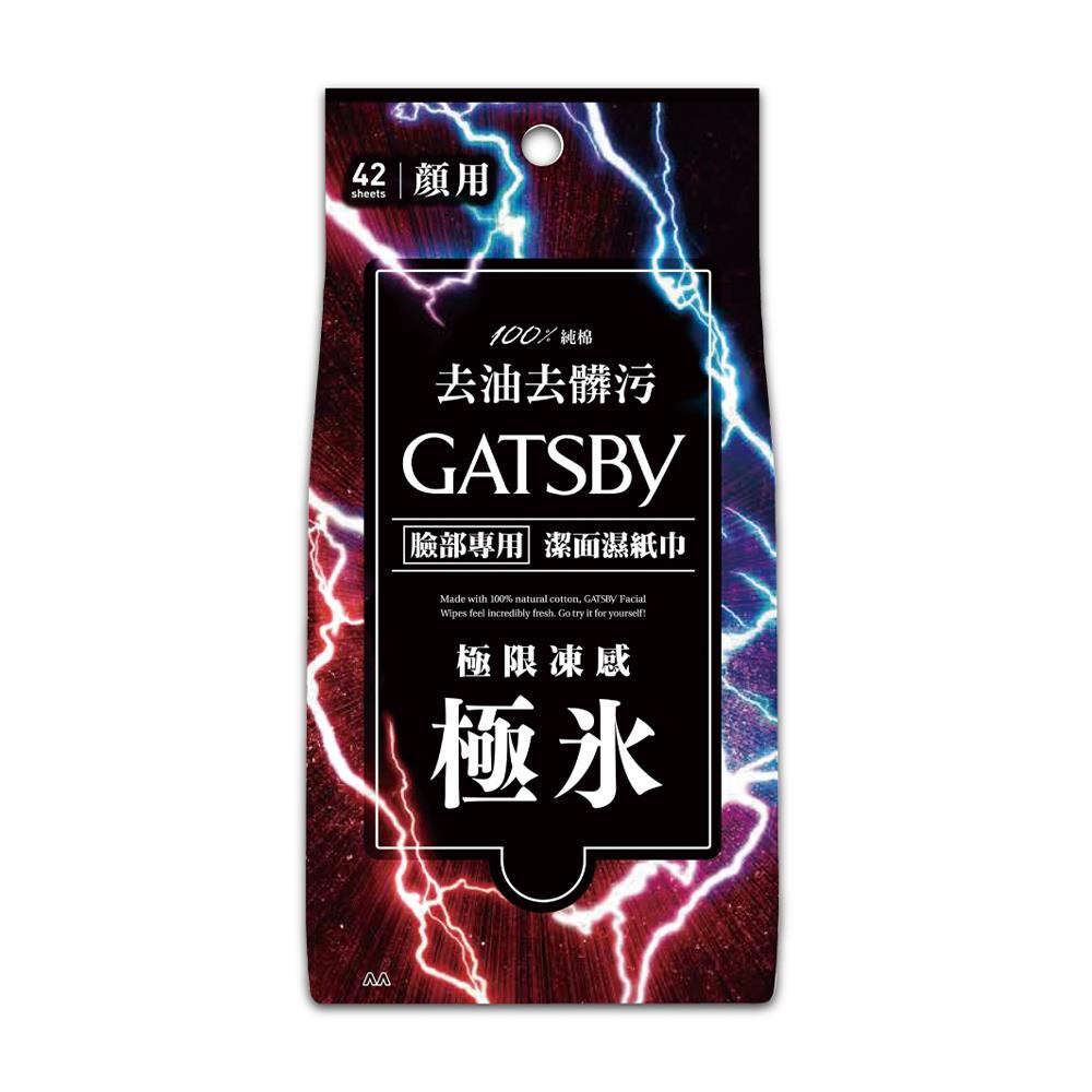 【GATSBY】潔面濕紙巾(極凍型)超值包42張