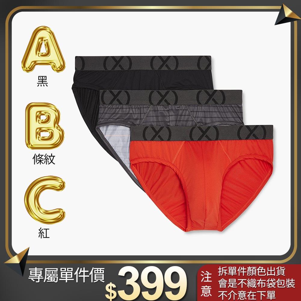 (X) SPORT MESH 零觸感超透氣三件組/低腰三角褲(單件!單件!單件!賣場⚠️售完不補)