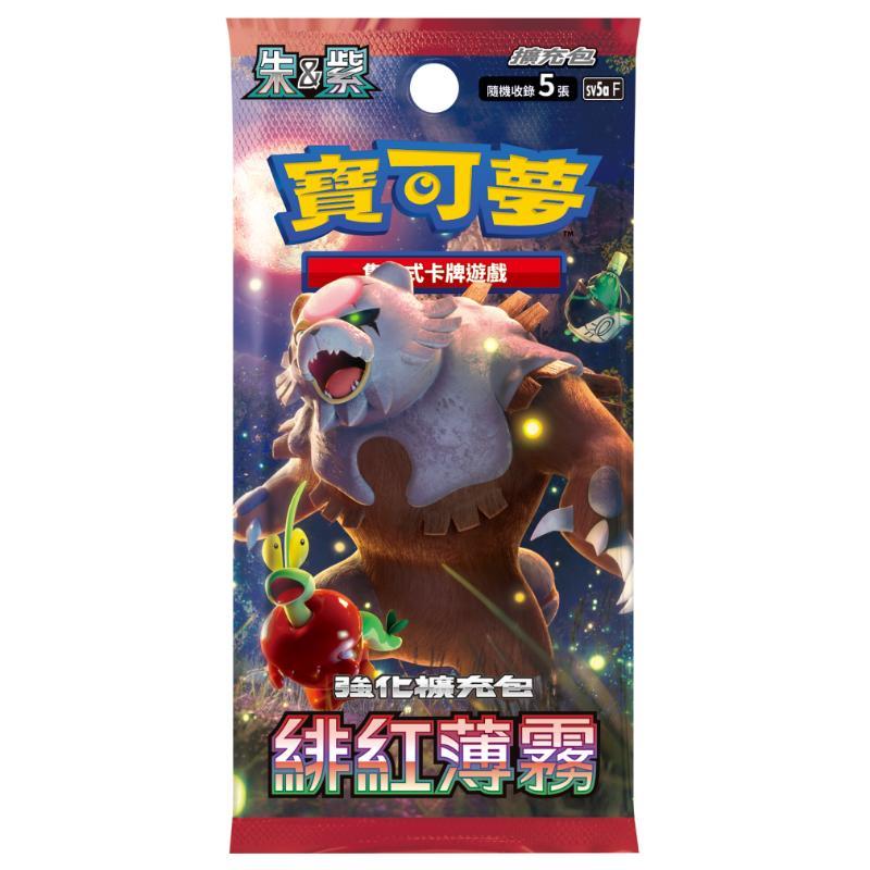 (限量)(日貨)POKEMON寶可夢集換式卡牌  朱&紫 緋紅薄霧(盒裝)