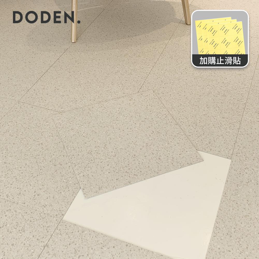 Doden 韓國水磨石地板貼_非黏貼款固定貼(30入/ 張)  完美主義【G0216-A】