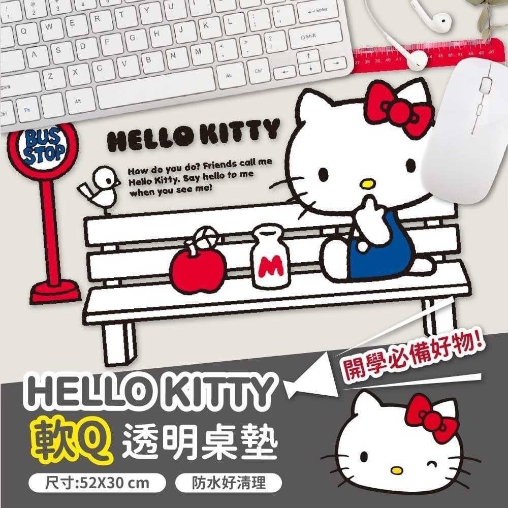 【HelloKitty】紅色公車站款軟Q透明桌墊(2組)