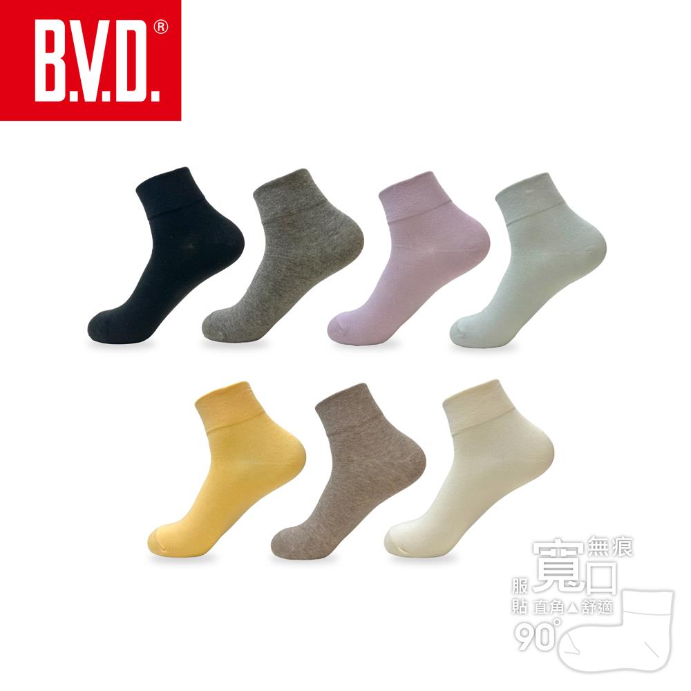 【BVD】寬口直角短襪-B633