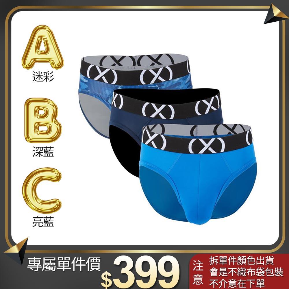 (X) SPORT-零觸感速乾三件組/低腰三角褲(單件!單件!單件!賣場⚠️售完不補)