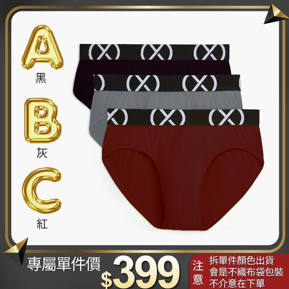 (X) SPORT-零觸感速乾三件組/低腰三角褲(單件!單件!單件!賣場⚠️售完不補)