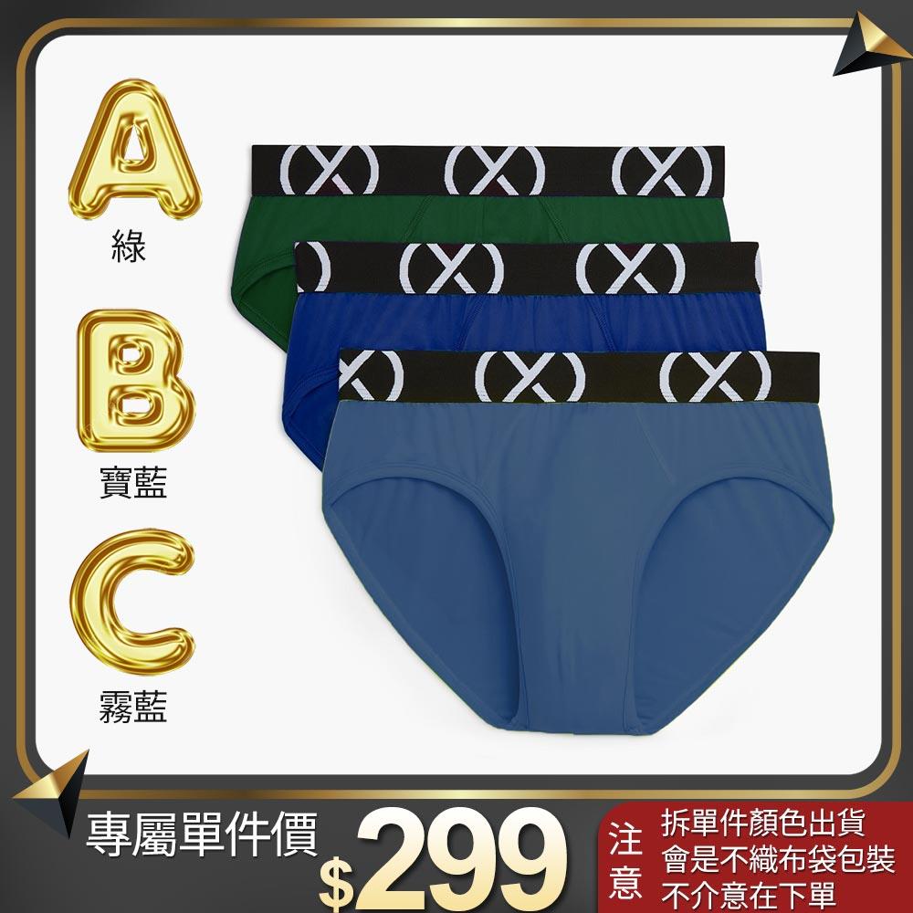 (X) SPORT-零觸感速乾三件組/低腰三角褲(單件!單件!單件!賣場⚠️售完不補)