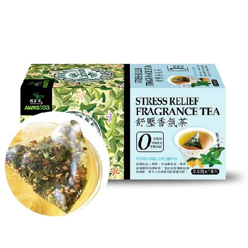 舒壓香氛茶(2.5gx18包)｜非優採商品