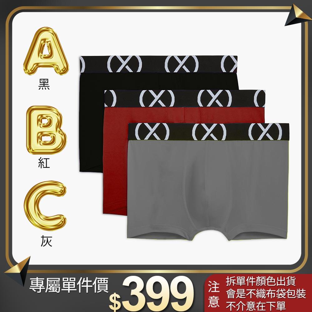 (X) SPORT-零觸感速乾三件組/低腰四角褲(單件!單件!單件!賣場⚠️售完不補)