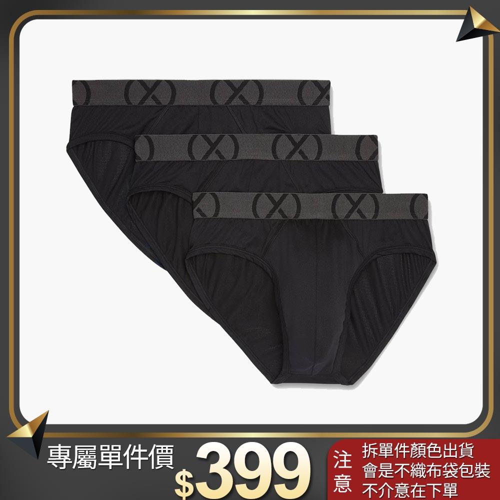 (X) SPORT MESH 零觸感超透氣三件組/低腰三角褲(單件!單件!單件!賣場⚠️售完不補)