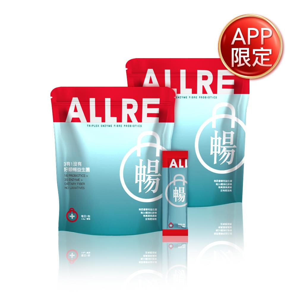 【APP獨享】3有1沒有好順暢益生菌 (2.5g/包，30包/袋) 2袋組【小嫻推薦】