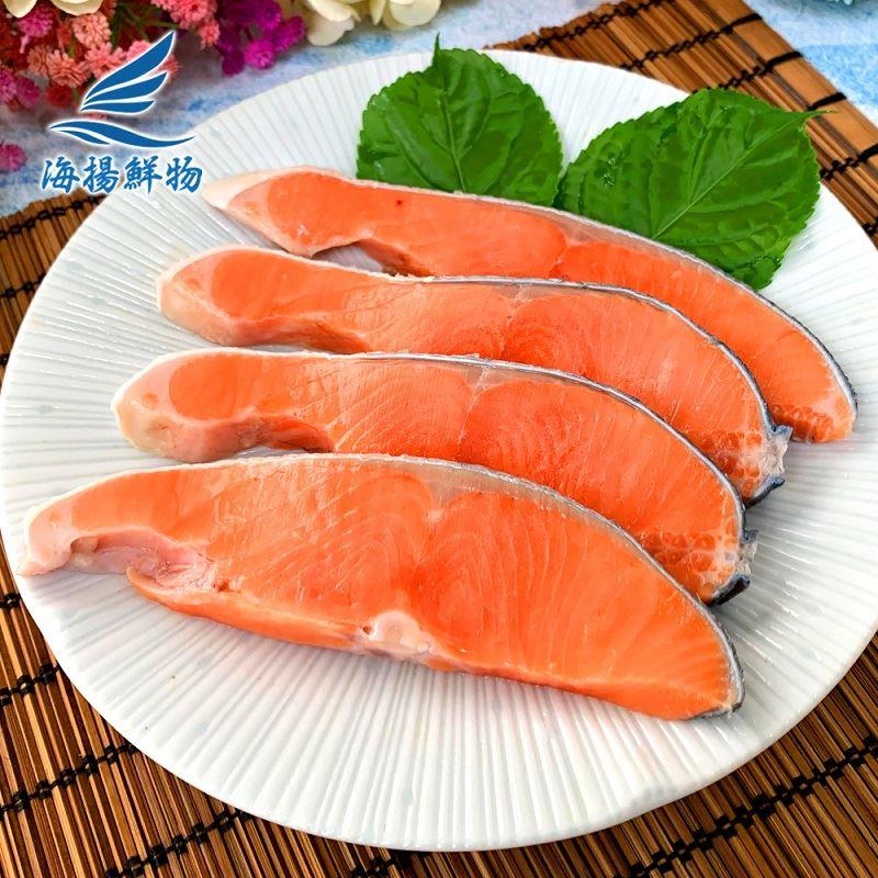 【冷凍店取-海揚鮮物】特選智利鮭魚切片(4片)(260g±10%/包(4片))