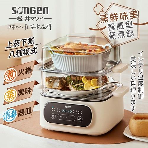 業務用 おでん鍋 エイシン電気製 （業務用・送料無料】電気
