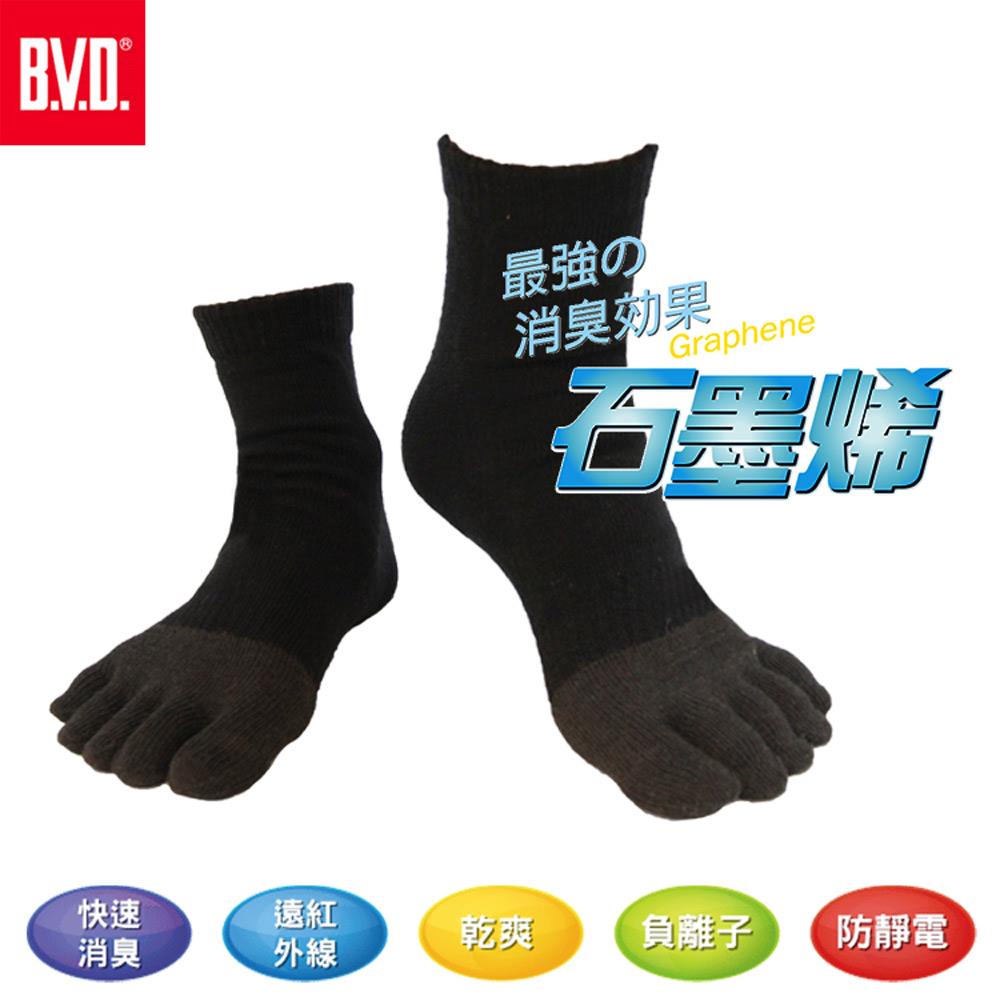 【BVD】石墨烯乾爽五趾襪4入-B584