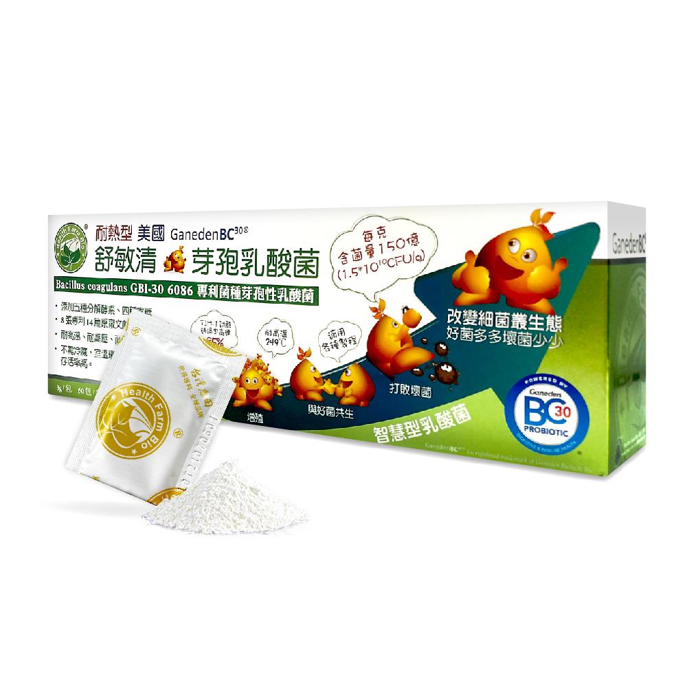 舒敏清 耐熱芽孢乳酸菌 (60包/盒) 【定期購6/12入組】