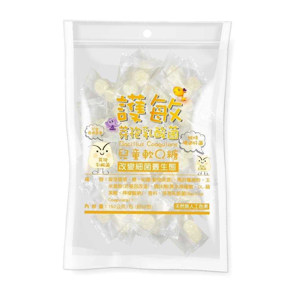 護敏芽孢乳酸菌兒童軟Q糖 (30包/袋)  【定期購6/12入組】