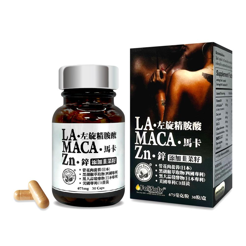 左旋精胺酸馬卡鋅 (30粒/瓶) 【定期購6/12入組】