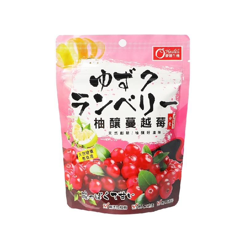 【康健生機】柚釀蔓越莓乾(100g*1/包)