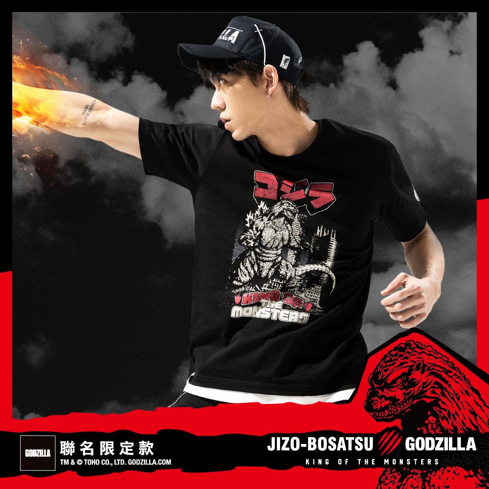 第三彈【GODZILLA 最後倒數↘聯名款8折】哥吉拉城市印花短TEE - BLUE WAY 地藏小王