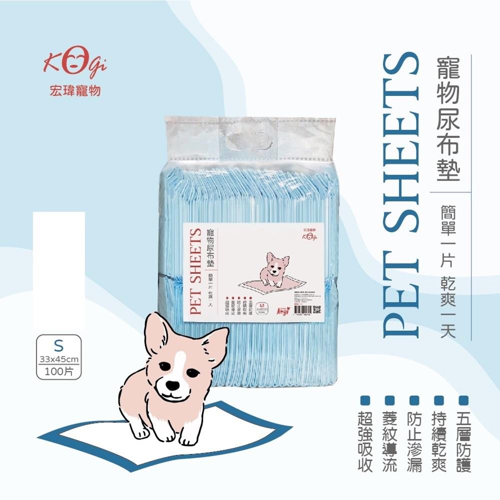【宏瑋】寵物尿布墊-尺寸S(100片/包)
