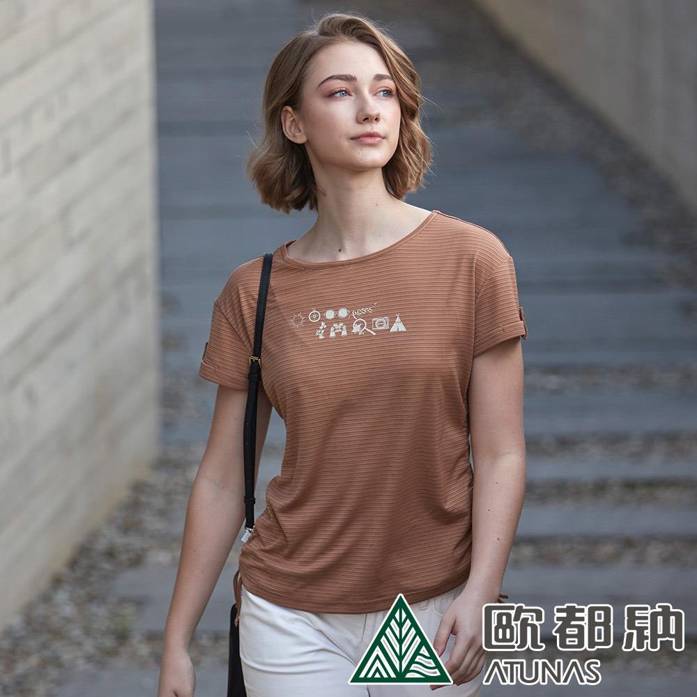 女款ATUNAS-TEX排汗短袖T恤(A2TS2406W拿鐵卡/吸濕排汗/防曬快乾)
