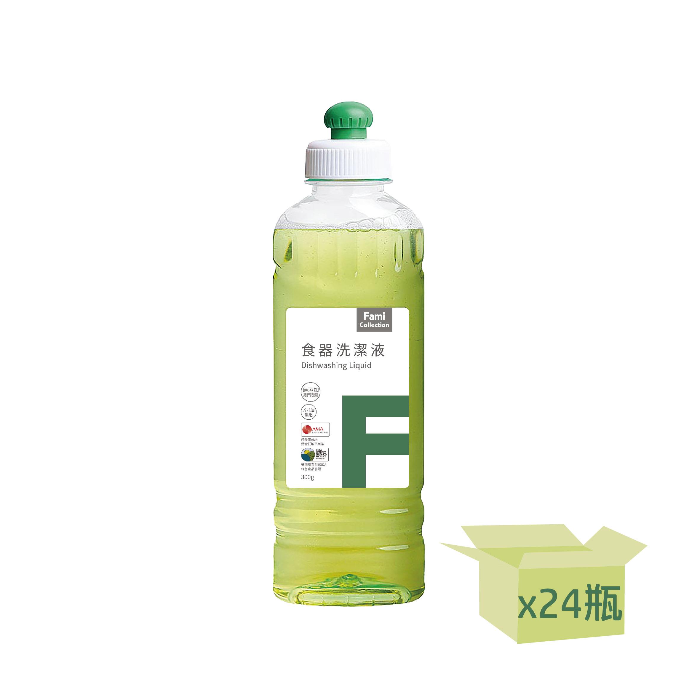 【FMC】食器洗潔液箱購(300gx24瓶)