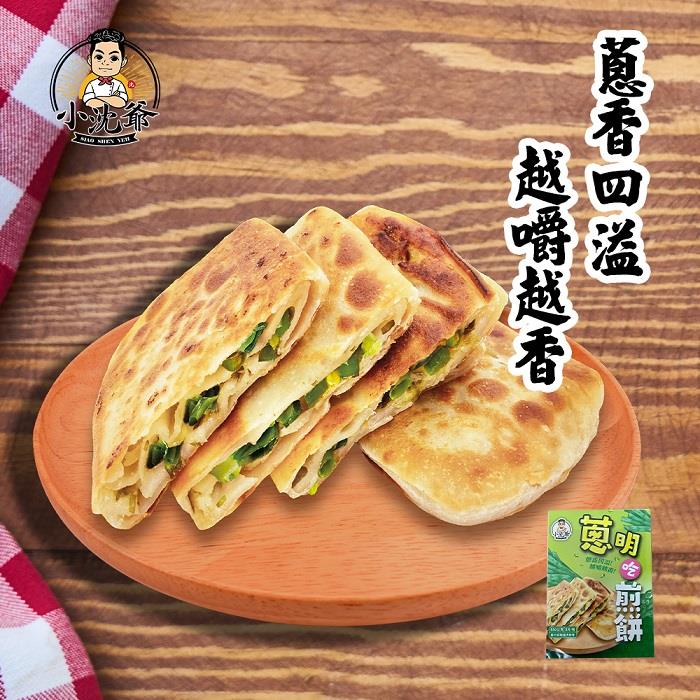 【冷凍店取-小沈爺】蔥明吃煎餅(650公克±15公克(5片)/包)