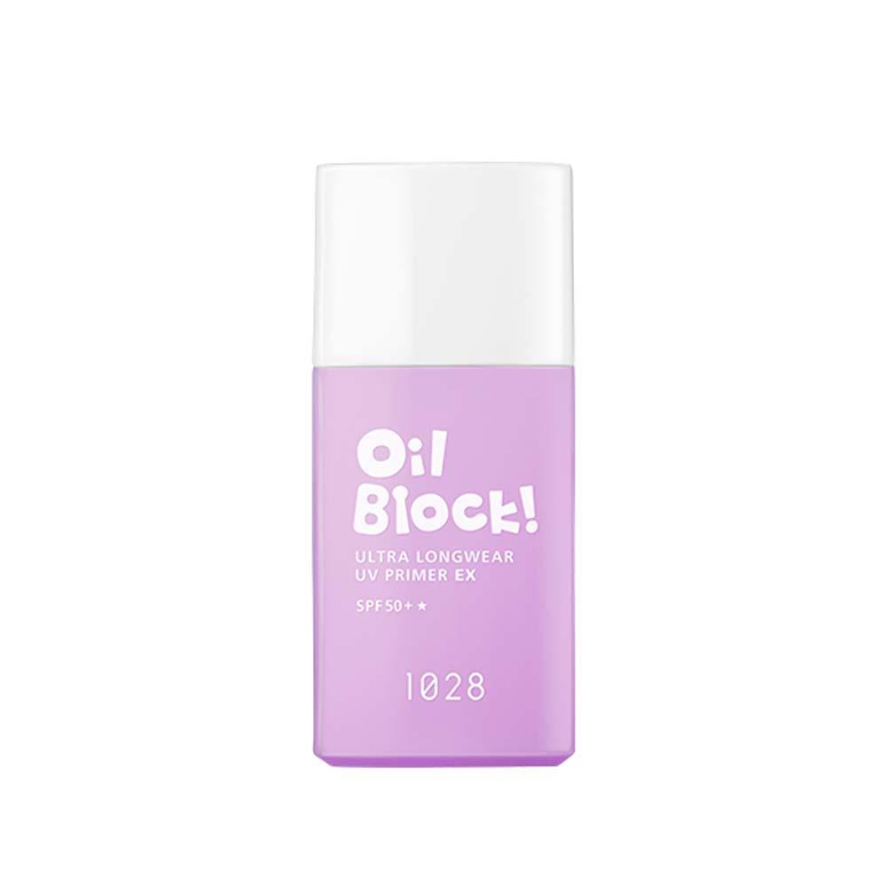 1028OilBlock超控油UV校色飾底乳25ml_嫩紫
