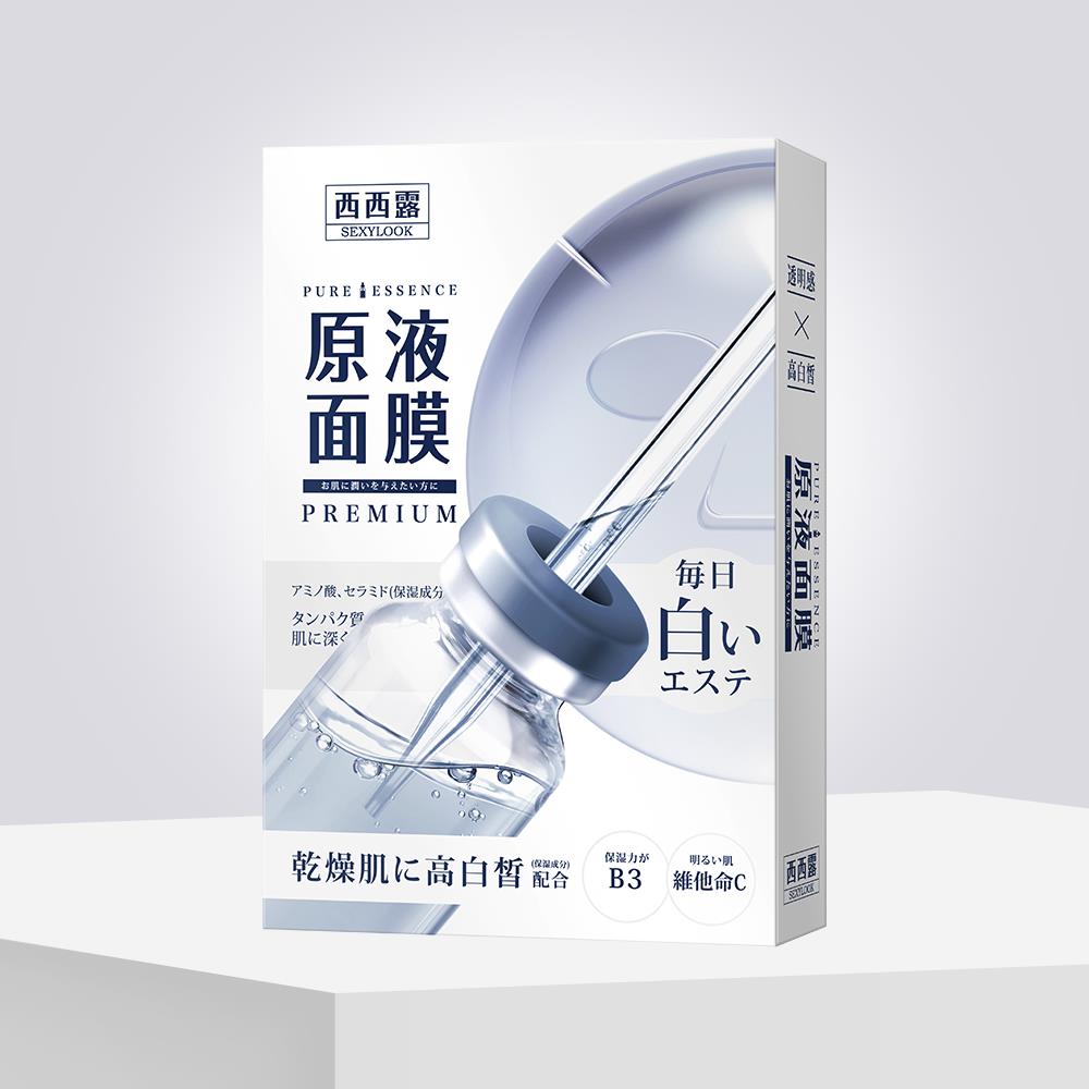 任選5件588-【SEXYLOOK西西露】B3亮白原液面膜(5片/盒)