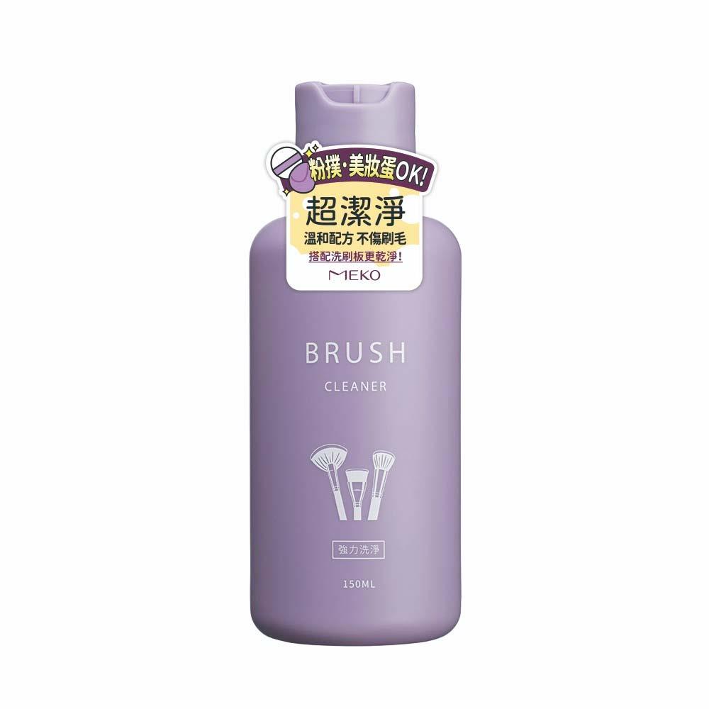 MEKO超潔淨刷具粉撲兩用清潔液150ml V082