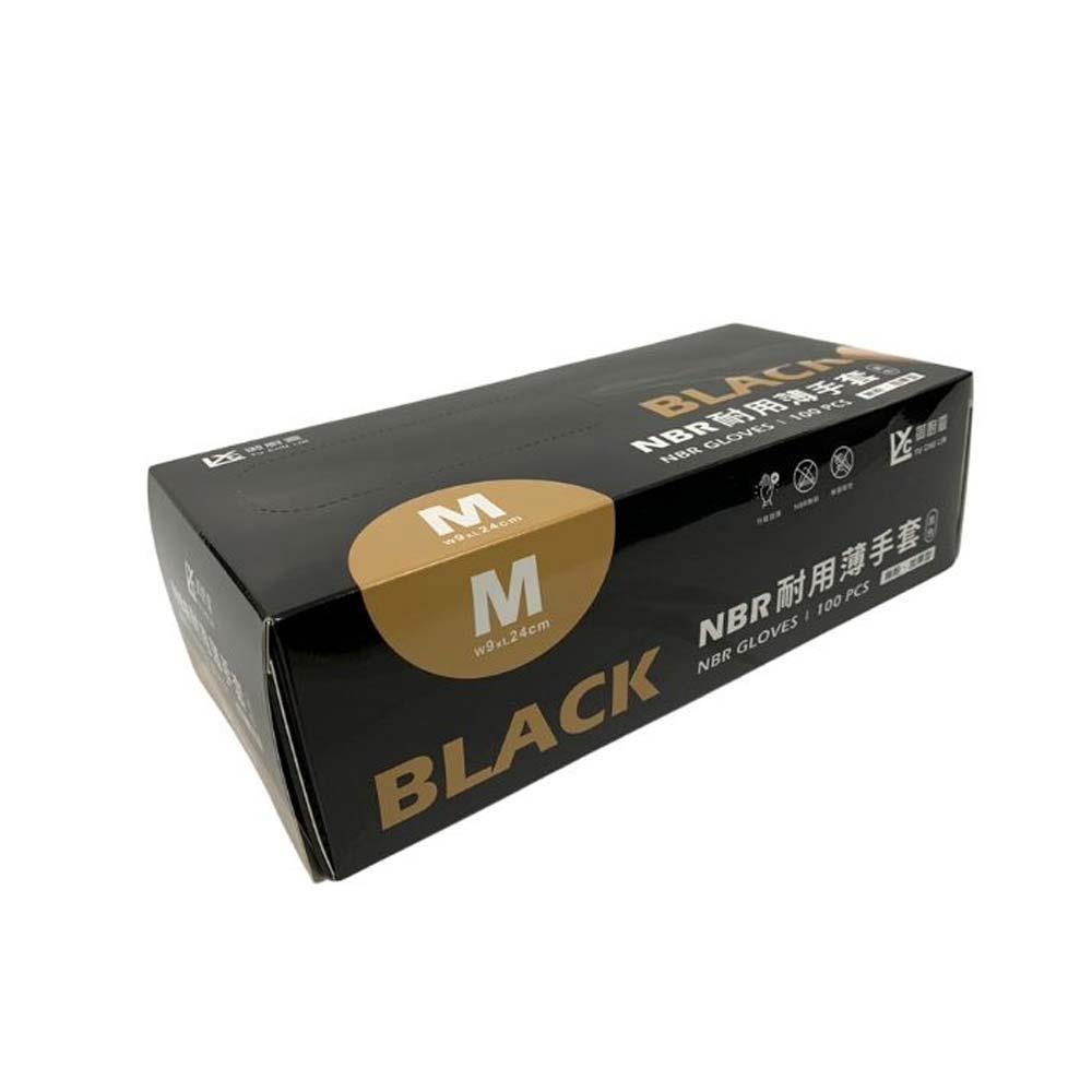 【官網限定販售】御廚靈NBR耐用薄手套黑色100入盒M