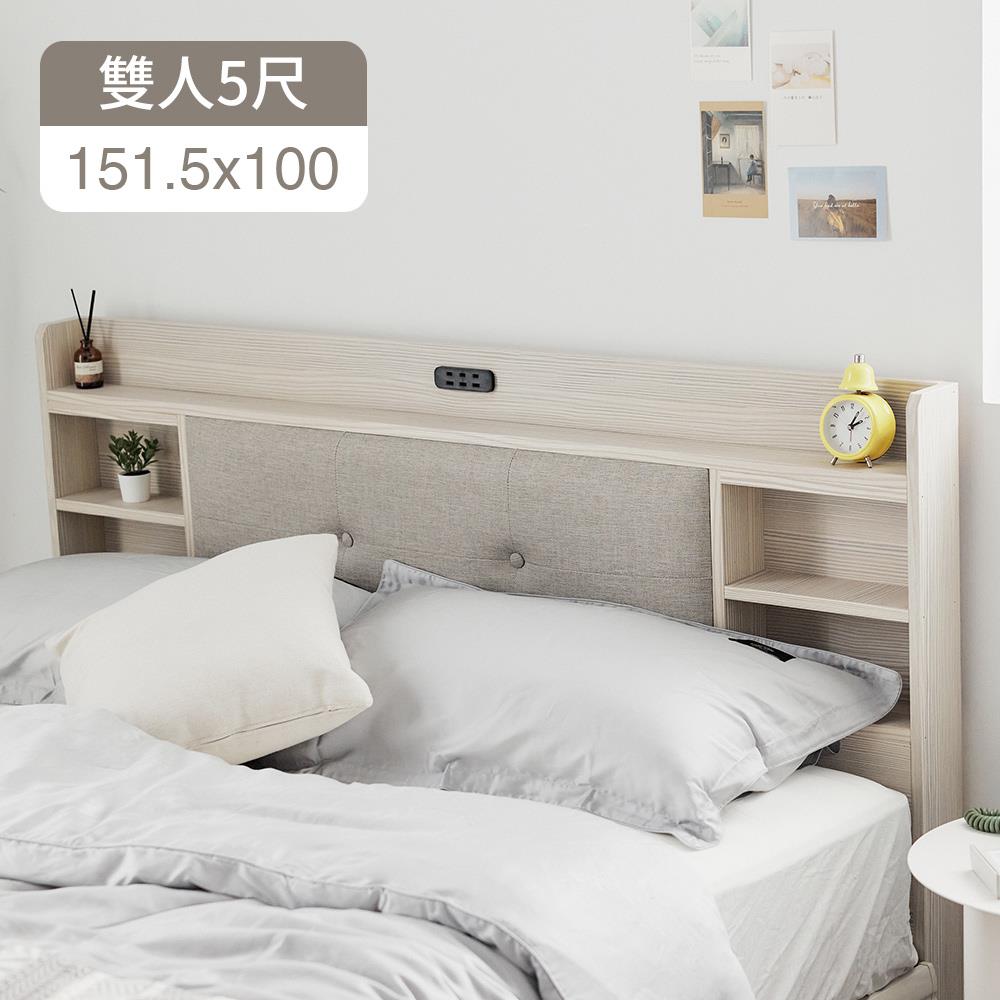 Lord 貓抓皮收納雙人5尺床頭板 完美主義【R0248】