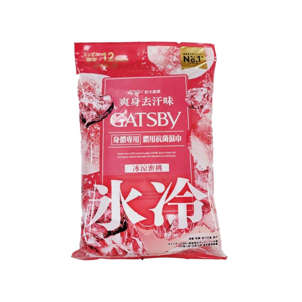 【官網限定販售】GATSBY體用抗菌濕巾 冰涼蜜桃12張入