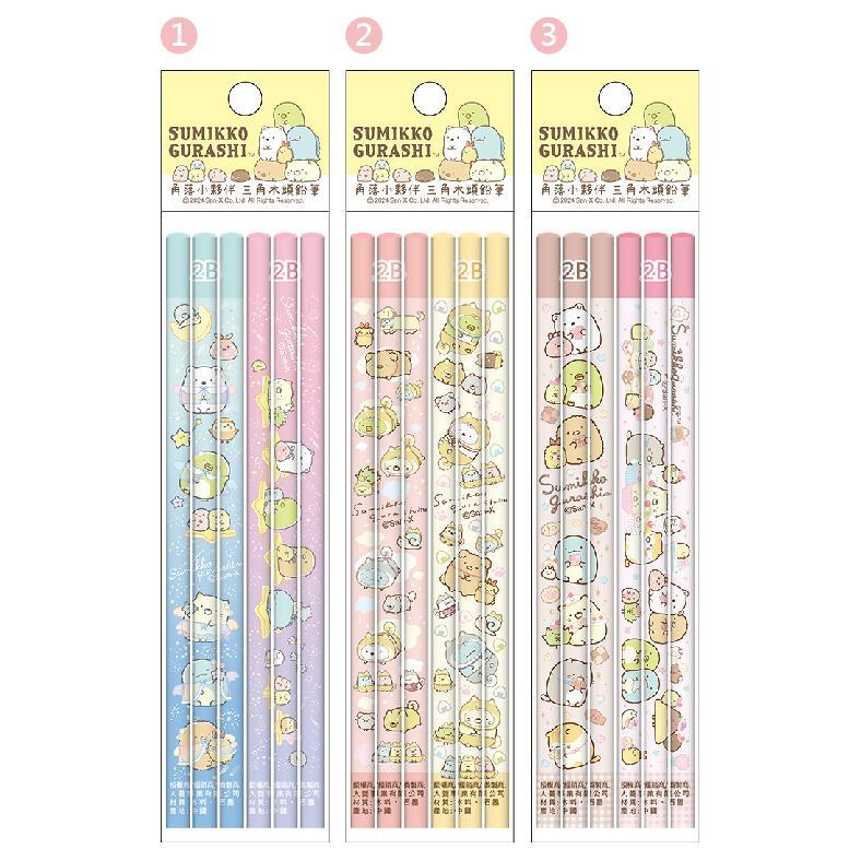 角落生物-小夥伴 6入三角木頭鉛筆B(隨機出貨)